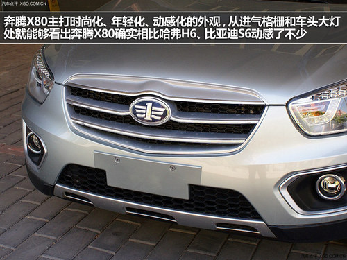 陸風(fēng)X5領(lǐng)銜性價比 四款自主SUV購車推薦