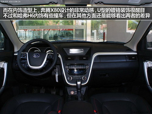 陸風(fēng)X5領(lǐng)銜性價比 四款自主SUV購車推薦