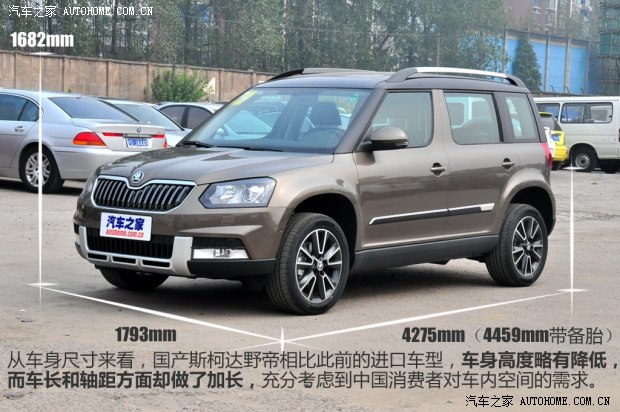 斯柯達上海大眾斯柯達野帝2014款 1.8TSI DSG野驅(qū)版