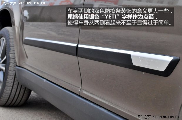 斯柯達上海大眾斯柯達野帝2014款 1.8TSI DSG野驅(qū)版