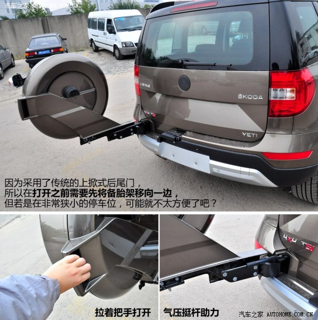 斯柯達上海大眾斯柯達野帝2014款 1.8TSI DSG野驅(qū)版