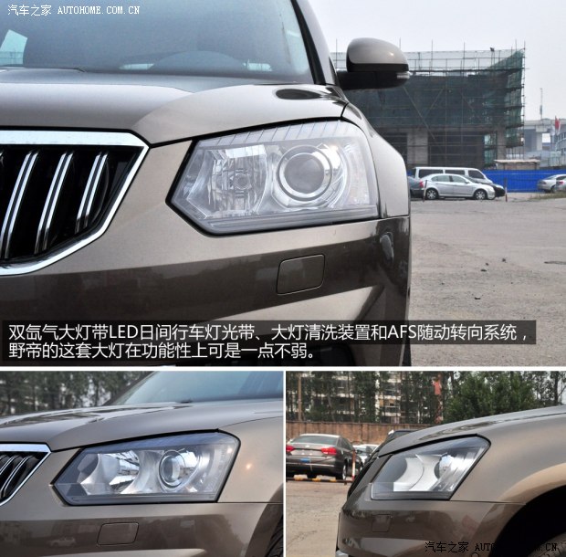 斯柯達上海大眾斯柯達野帝2014款 1.8TSI DSG野驅(qū)版