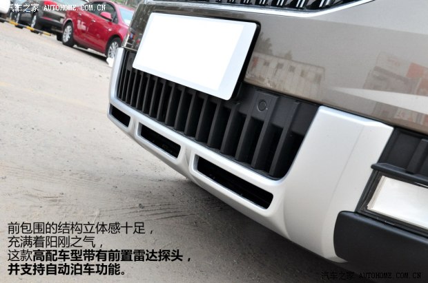 斯柯達上海大眾斯柯達野帝2014款 1.8TSI DSG野驅(qū)版