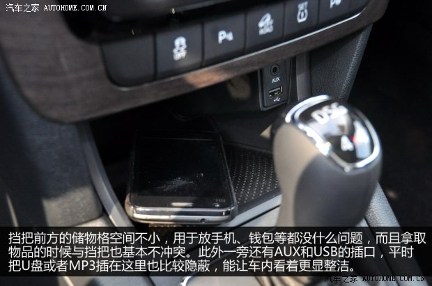 斯柯達上海大眾斯柯達野帝2014款 1.8TSI DSG野驅(qū)版