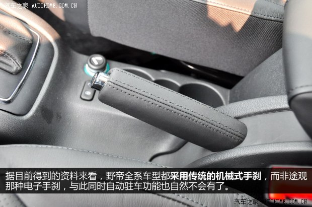 斯柯達上海大眾斯柯達野帝2014款 1.8TSI DSG野驅(qū)版