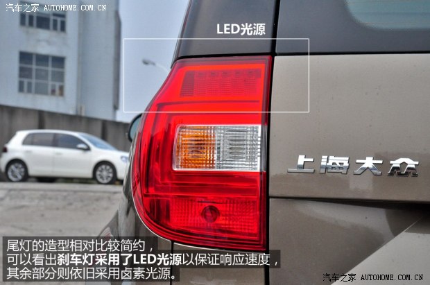 斯柯達上海大眾斯柯達野帝2014款 1.8TSI DSG野驅(qū)版