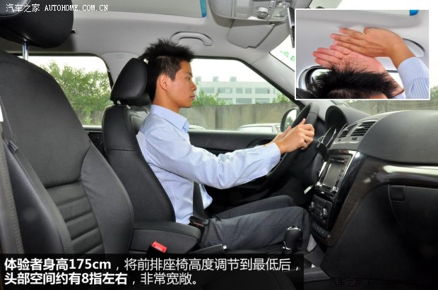 斯柯達上海大眾斯柯達野帝2014款 1.8TSI DSG野驅(qū)版