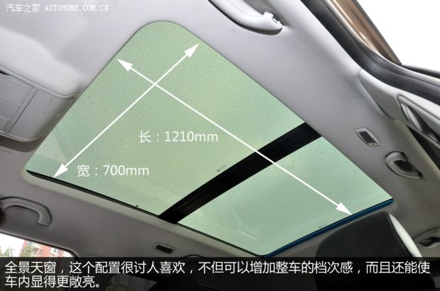 斯柯達上海大眾斯柯達野帝2014款 1.8TSI DSG野驅(qū)版