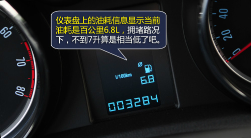 別克昂科拉1.4T手動擋