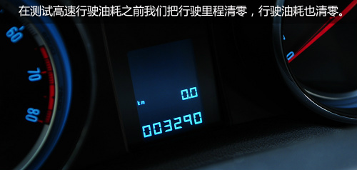 別克昂科拉1.4T手動擋