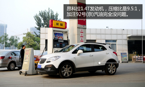 別克昂科拉1.4T手動擋