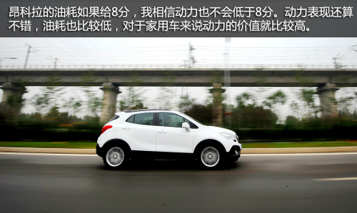 別克昂科拉1.4T手動擋