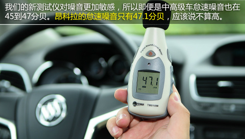 別克昂科拉1.4T手動擋