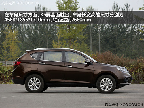 兩者各自均有優勢 陸風X5對比瑞風S5