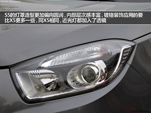 兩者各自均有優勢 陸風X5對比瑞風S5