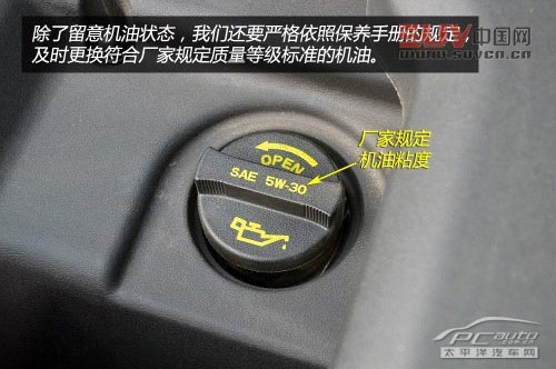 新手看過來（20）新車磨合必備十個技巧