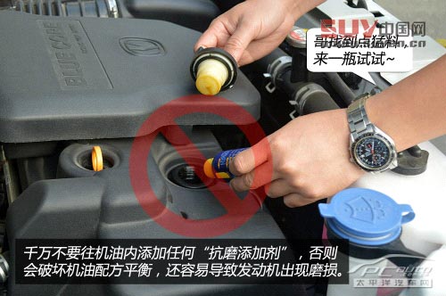 新手看過來（20）新車磨合必備十個技巧