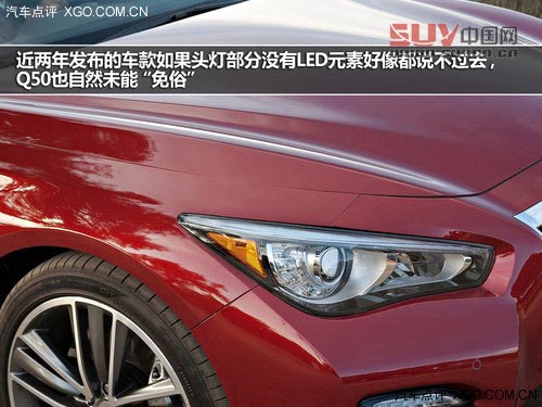 與時(shí)俱進(jìn)的典范 英菲尼迪Q50官圖解析