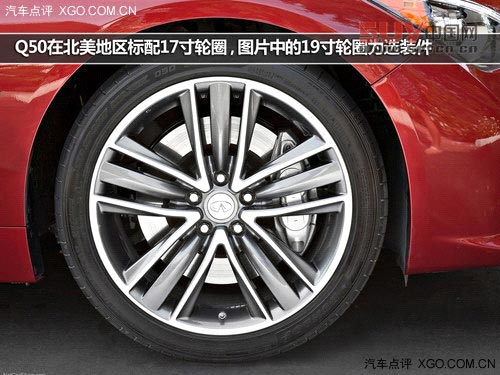 與時(shí)俱進(jìn)的典范 英菲尼迪Q50官圖解析