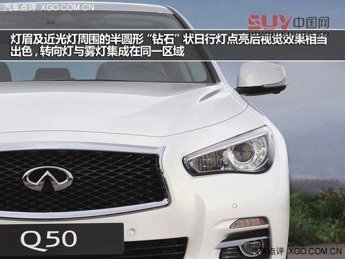 與時(shí)俱進(jìn)的典范 英菲尼迪Q50官圖解析