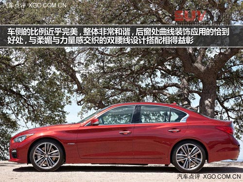與時(shí)俱進(jìn)的典范 英菲尼迪Q50官圖解析