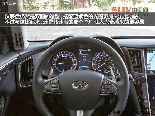 與時(shí)俱進(jìn)的典范 英菲尼迪Q50官圖解析