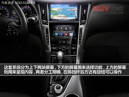 與時(shí)俱進(jìn)的典范 英菲尼迪Q50官圖解析