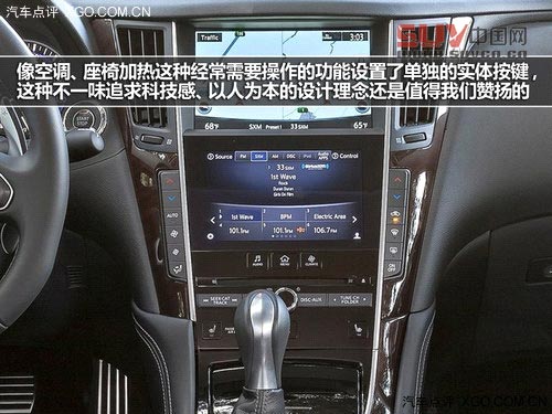 與時(shí)俱進(jìn)的典范 英菲尼迪Q50官圖解析