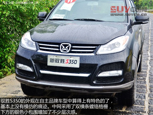 江鈴江鈴汽車馭勝2013款 S350 2.4T 四驅自動柴油超豪華版5座