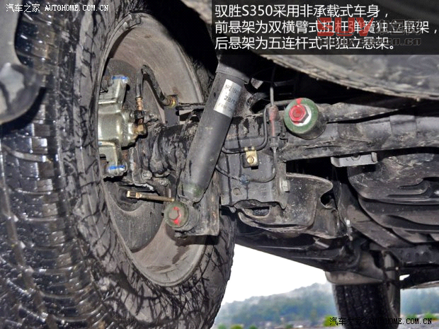 江鈴江鈴汽車馭勝2013款 S350 2.4T 四驅自動柴油超豪華版5座