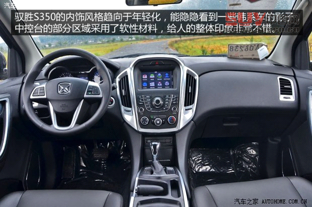 江鈴江鈴汽車馭勝2013款 S350 2.4T 四驅自動柴油超豪華版5座