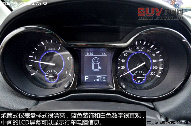 江鈴江鈴汽車馭勝2013款 S350 2.4T 四驅自動柴油超豪華版5座