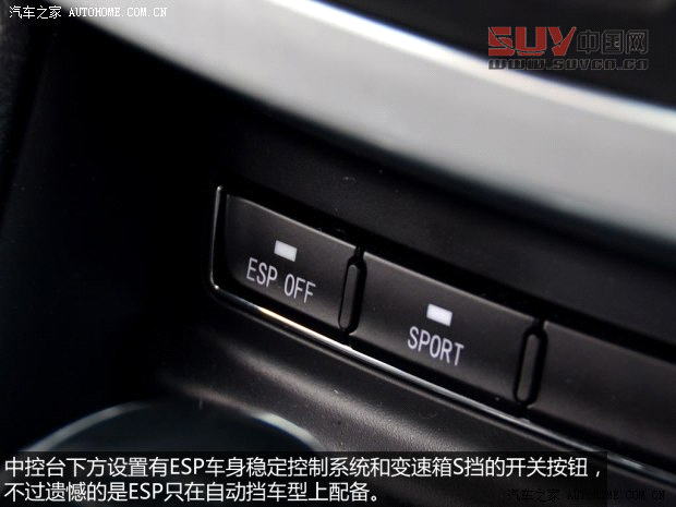 江鈴江鈴汽車馭勝2013款 S350 2.4T 四驅自動柴油超豪華版5座