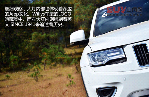 離你更近 試駕新款大切諾基/牧馬人3.0L