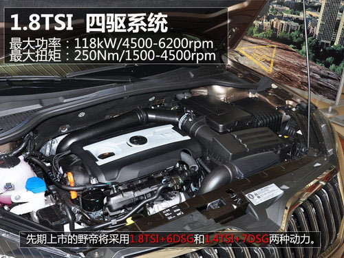 廣州車展新車總覽