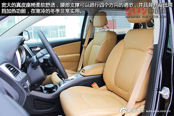 新浪汽車試車圖解全新進(jìn)口道奇酷威