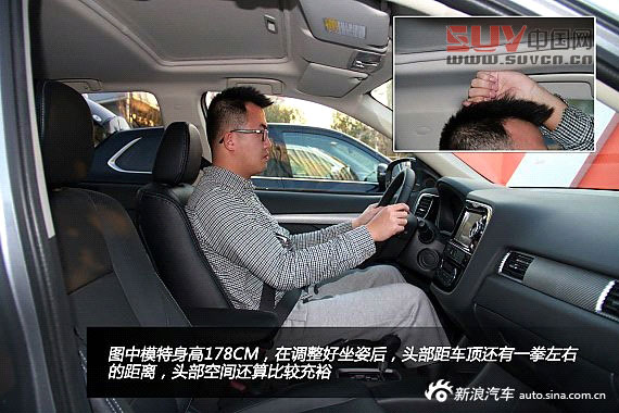 技術(shù)革命 新浪汽車體驗(yàn)試駕2013款進(jìn)口三菱全新歐藍(lán)德