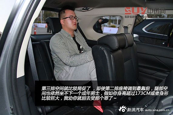 技術(shù)革命 新浪汽車體驗(yàn)試駕2013款進(jìn)口三菱全新歐藍(lán)德