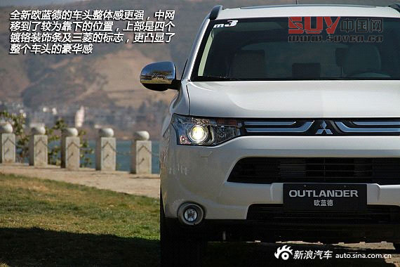 技術(shù)革命 新浪汽車體驗(yàn)試駕2013款進(jìn)口三菱全新歐藍(lán)德