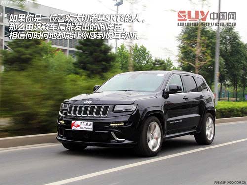 個性與極致 試駕Jeep新款大切諾基SRT8