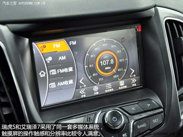 奇瑞奇瑞汽車瑞虎52014款 基本型