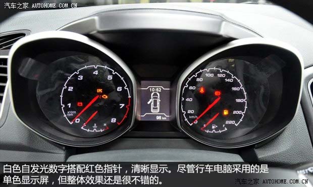 奇瑞奇瑞汽車瑞虎52014款 基本型