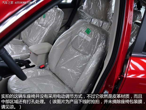奇瑞奇瑞汽車瑞虎52014款 基本型