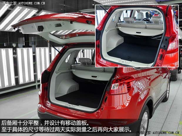奇瑞奇瑞汽車瑞虎52014款 基本型