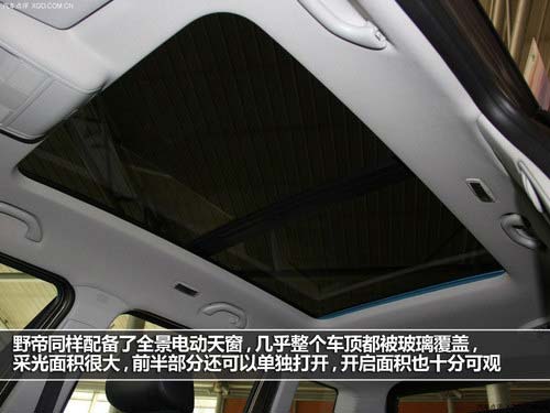 有那么點酷 上海大眾斯柯達野帝到店實拍