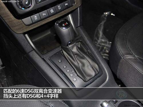 有那么點兒酷 上海大眾斯柯達野帝實拍