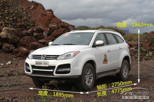 試駕江鈴全新馭勝S350 凸現時尚運動感