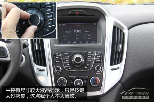 試駕江鈴全新馭勝S350 凸現時尚運動感