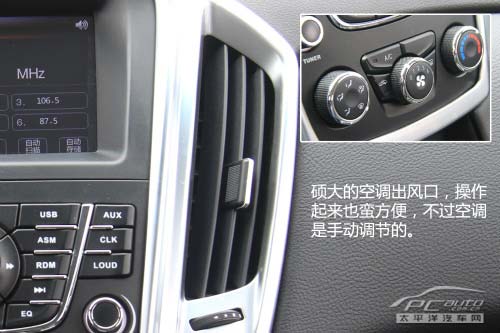 試駕江鈴全新馭勝S350 凸現時尚運動感