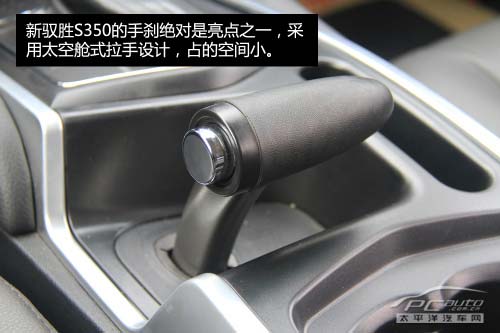 試駕江鈴全新馭勝S350 凸現時尚運動感